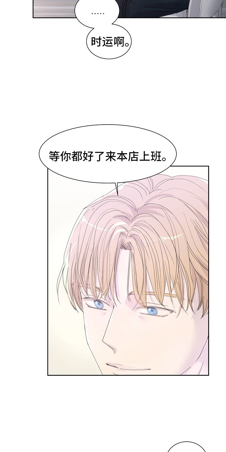 第48章：【完结】收尾
