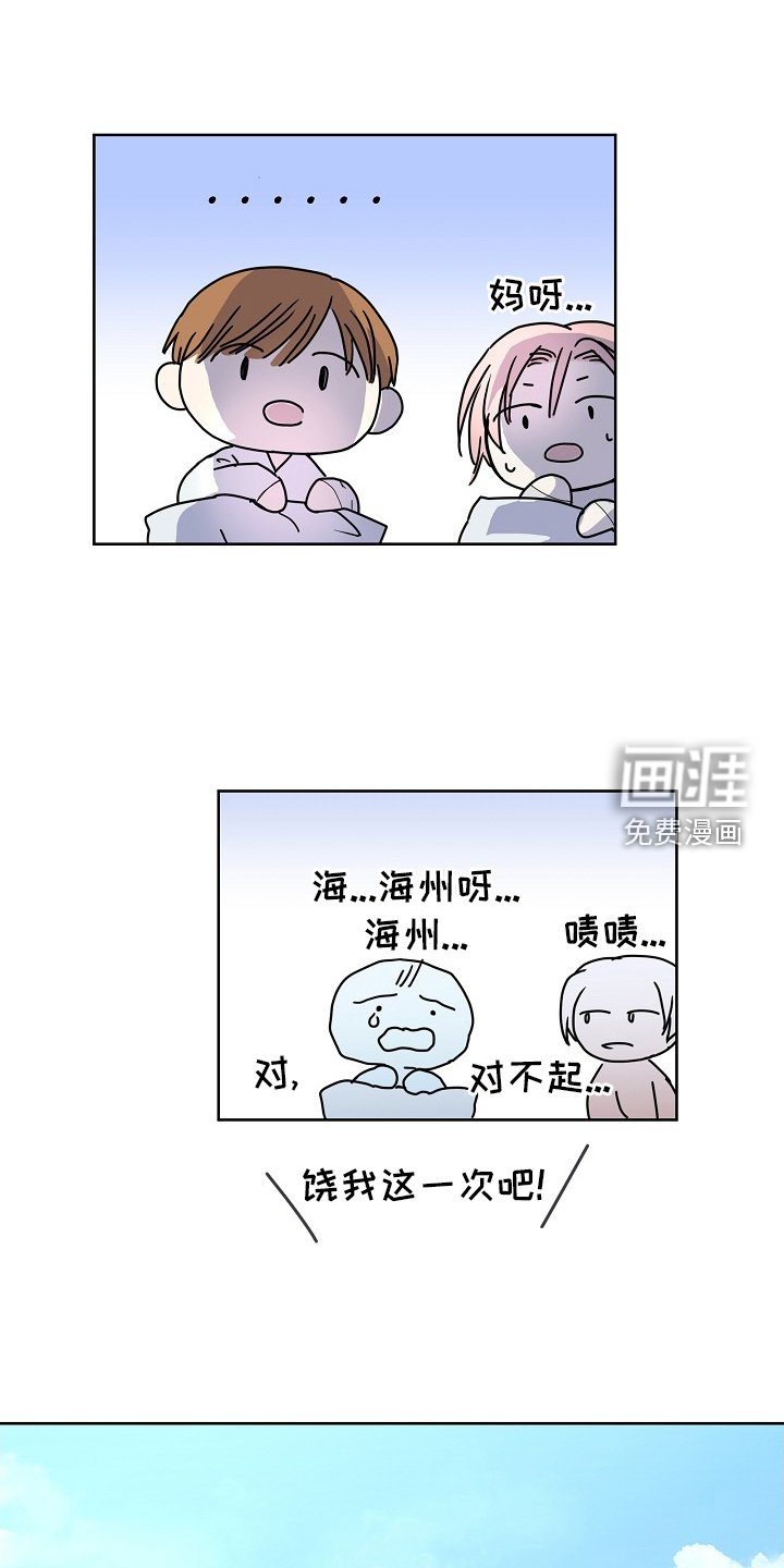 第48章：【完结】收尾