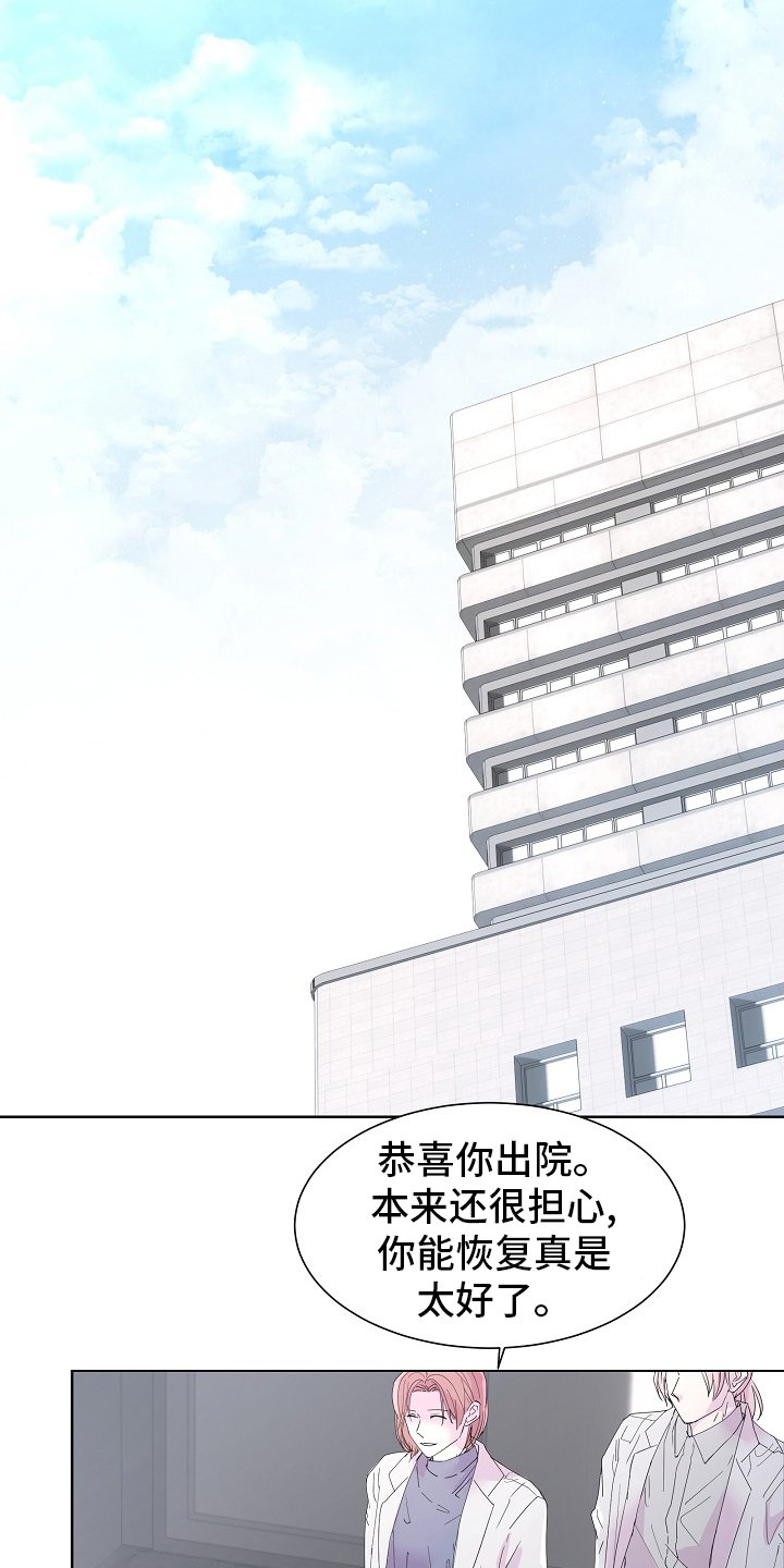 第48章：【完结】收尾