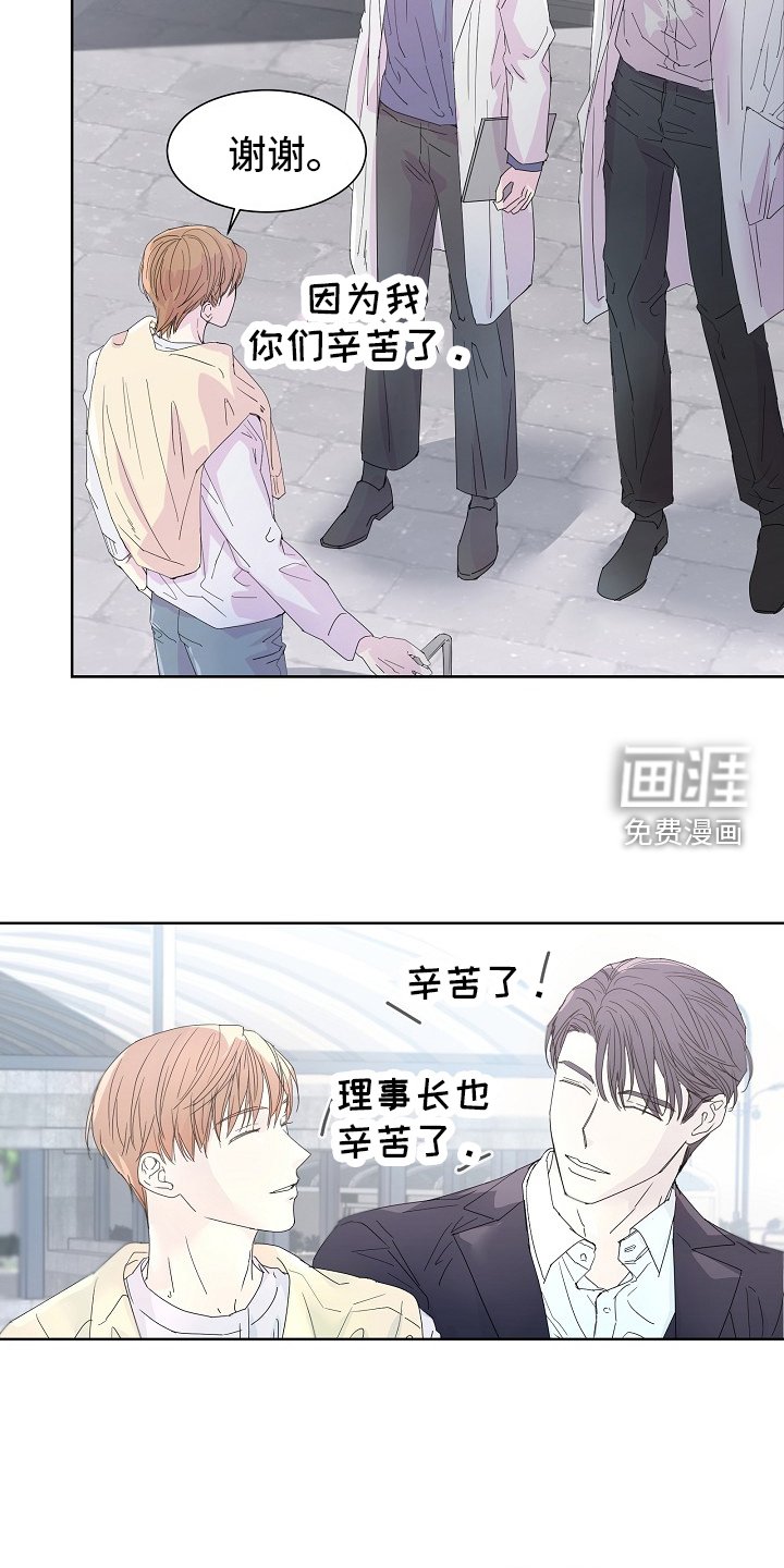 第48章：【完结】收尾