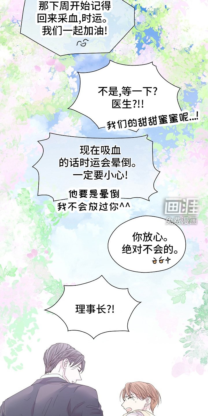 第48章：【完结】收尾