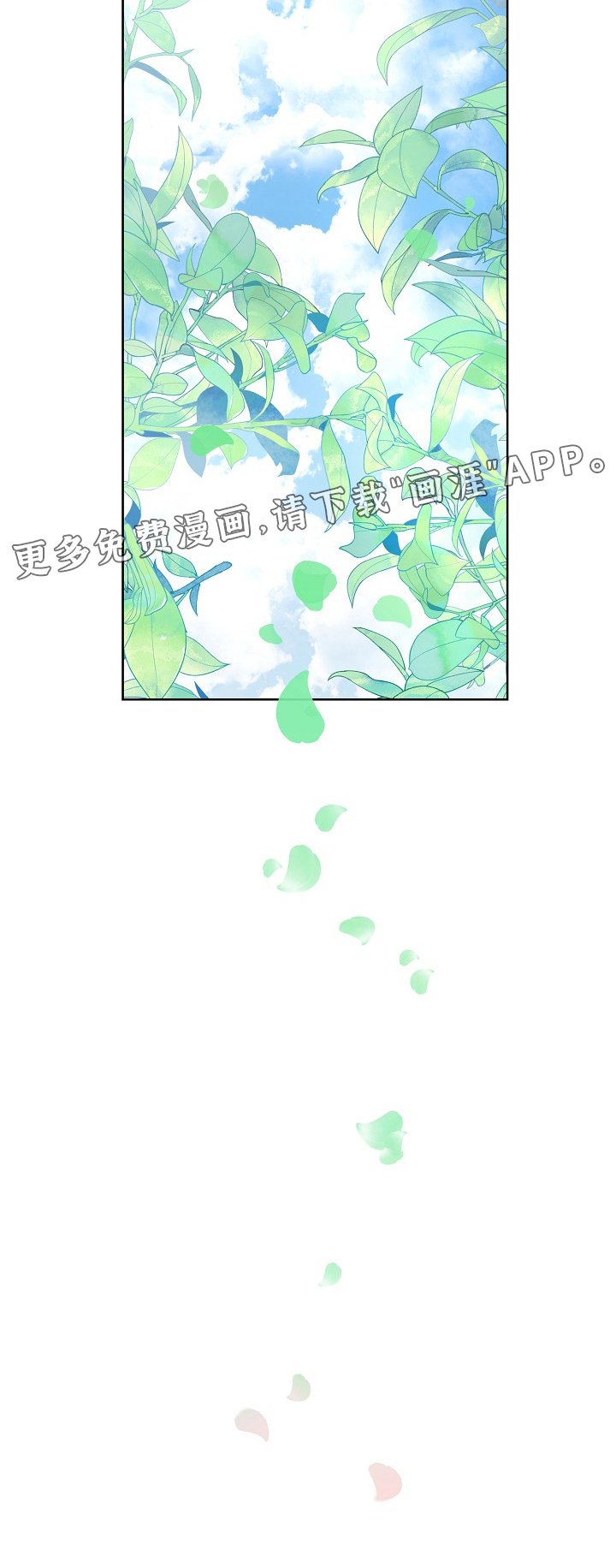第48章：【完结】收尾