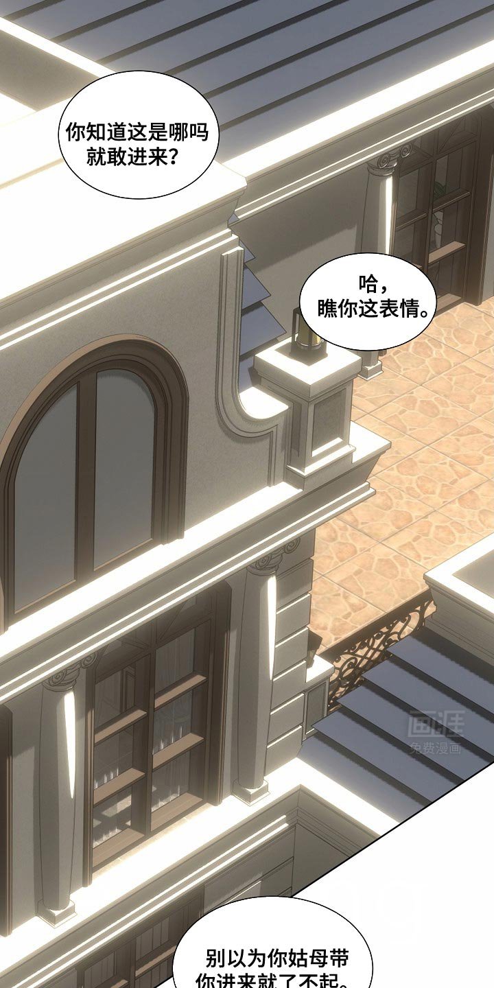 第49章：【番外】非常适合躲起来