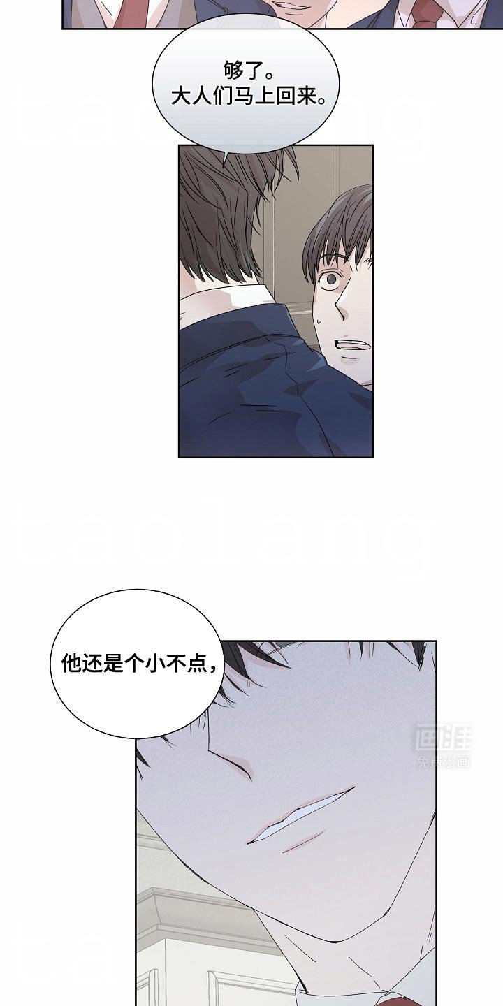 第49章：【番外】非常适合躲起来