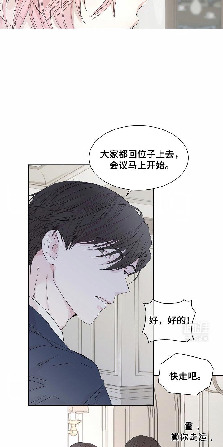 第49章：【番外】非常适合躲起来
