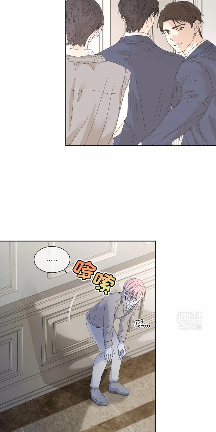 第49章：【番外】非常适合躲起来
