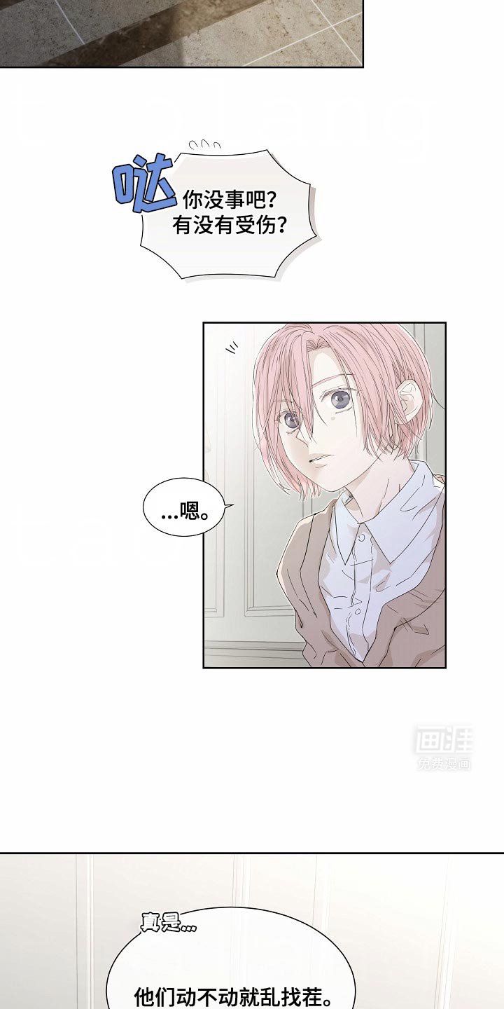 第49章：【番外】非常适合躲起来