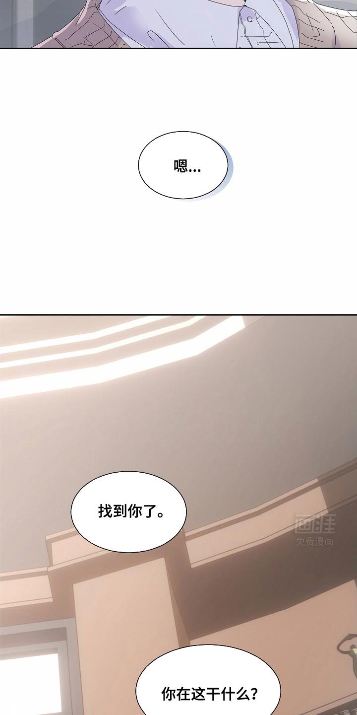 第49章：【番外】非常适合躲起来