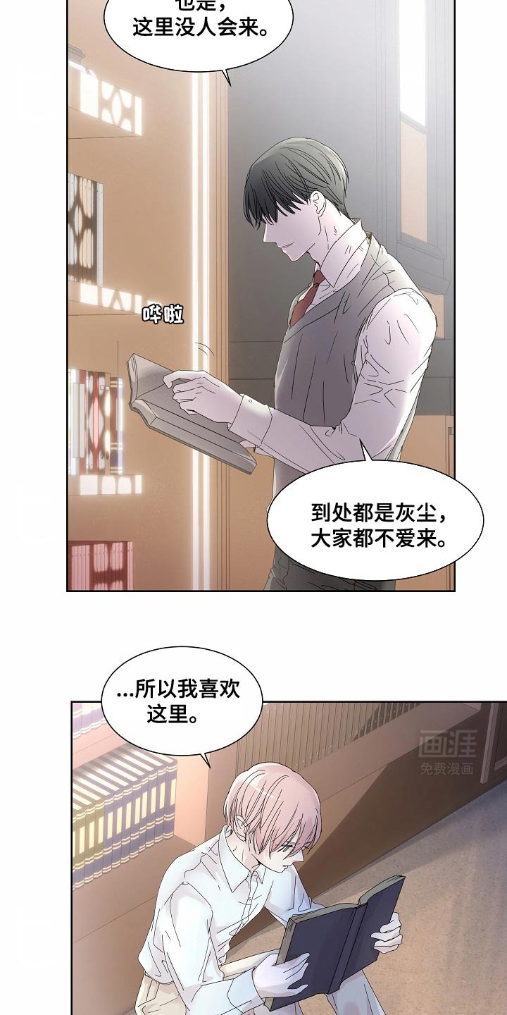 第49章：【番外】非常适合躲起来