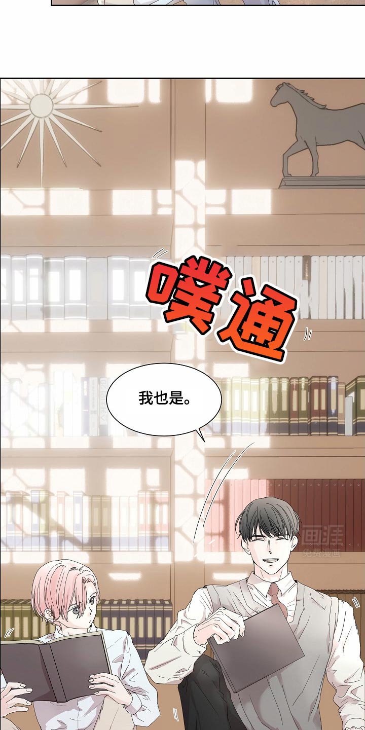 第49章：【番外】非常适合躲起来