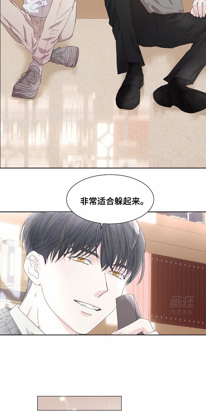 第49章：【番外】非常适合躲起来