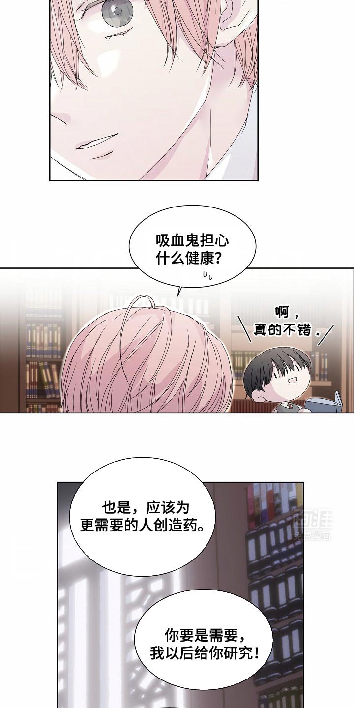 第49章：【番外】非常适合躲起来