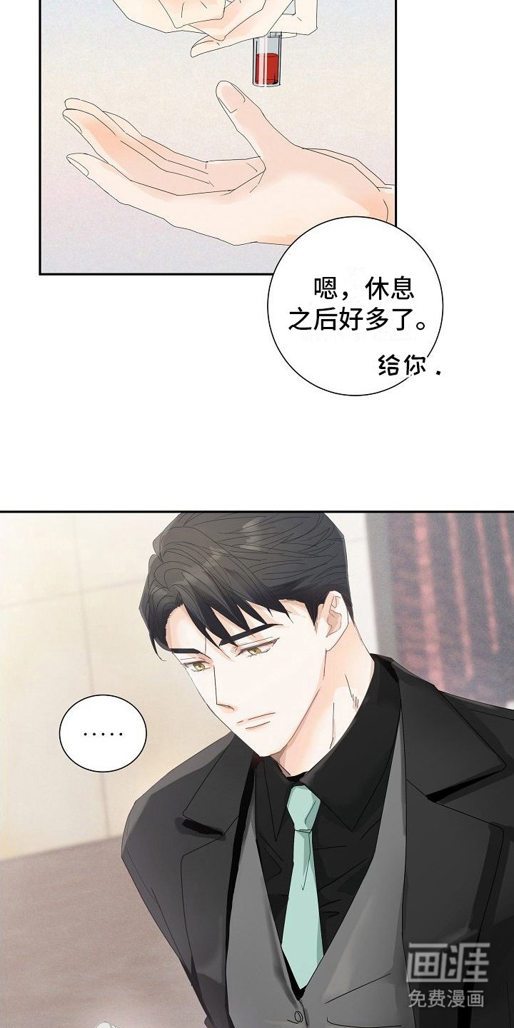 第5章：很难喝