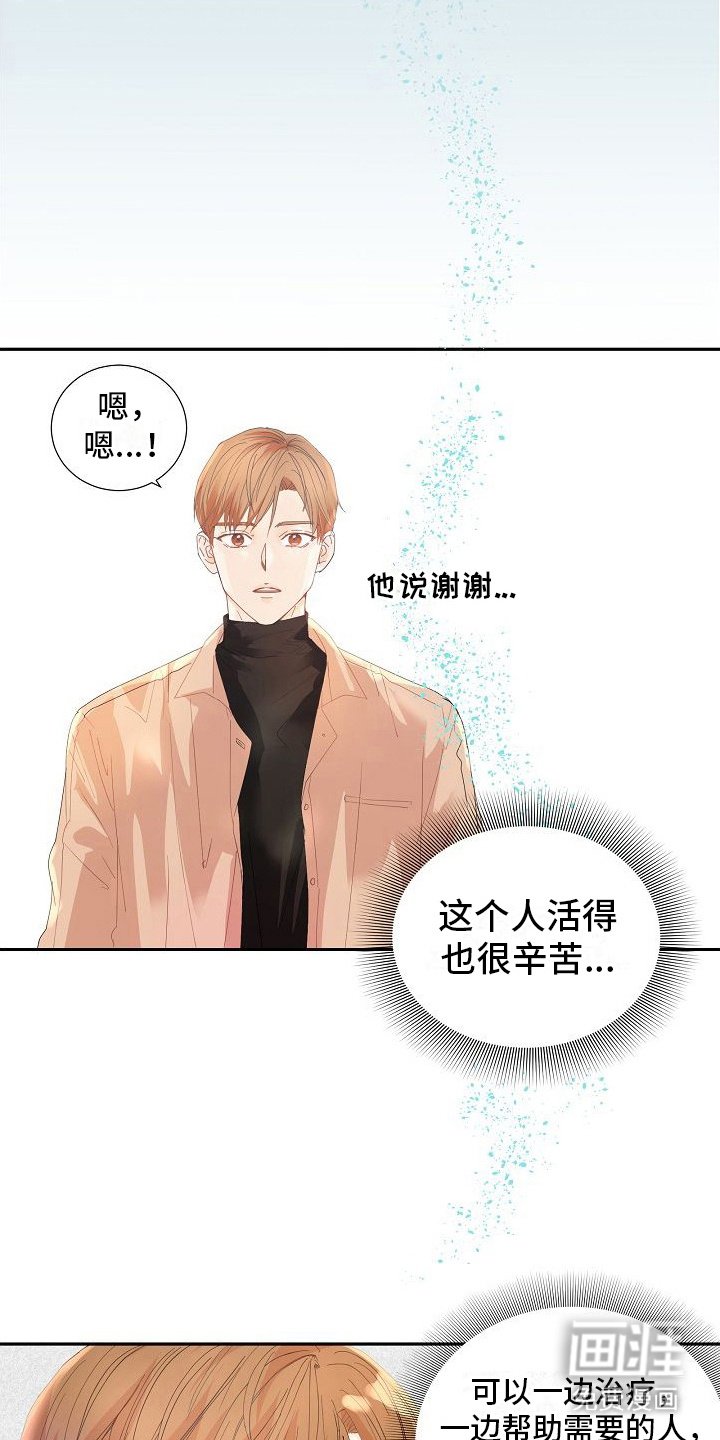 第5章：很难喝