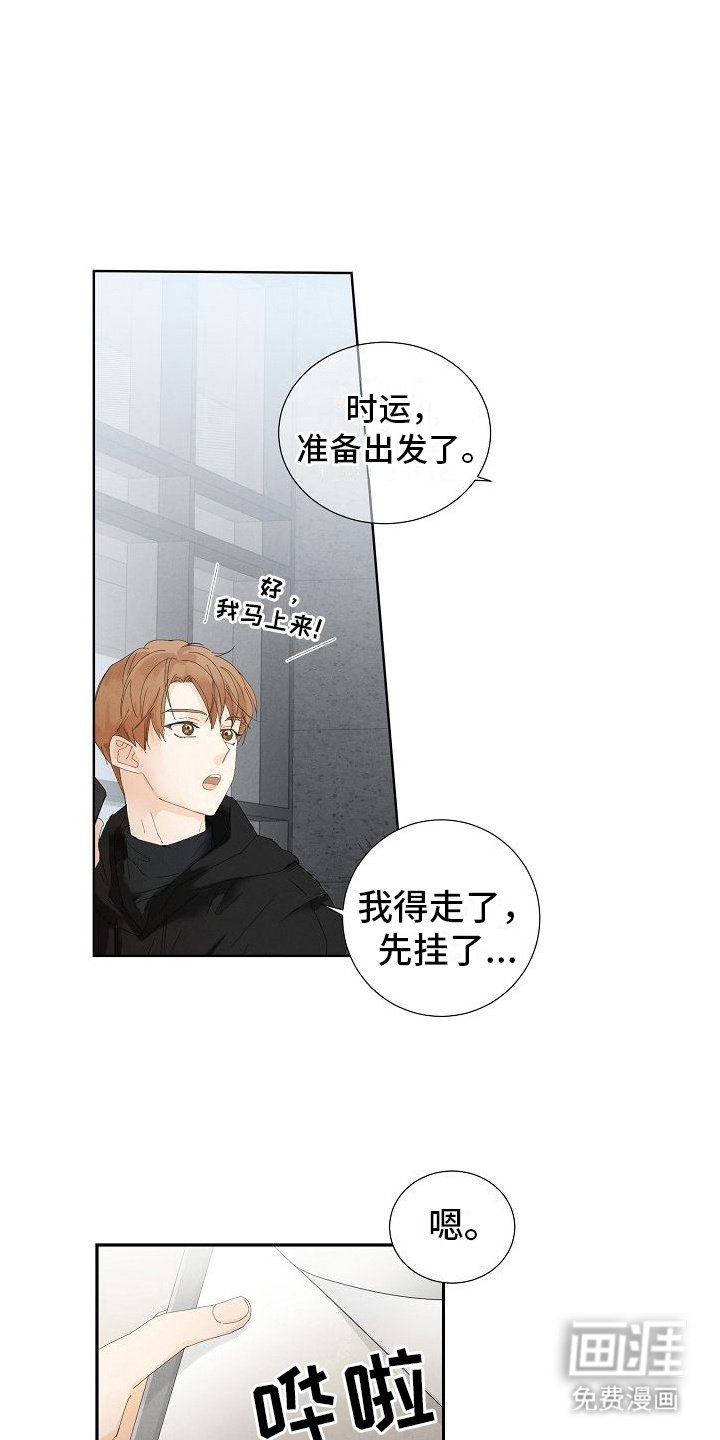 第5章：很难喝