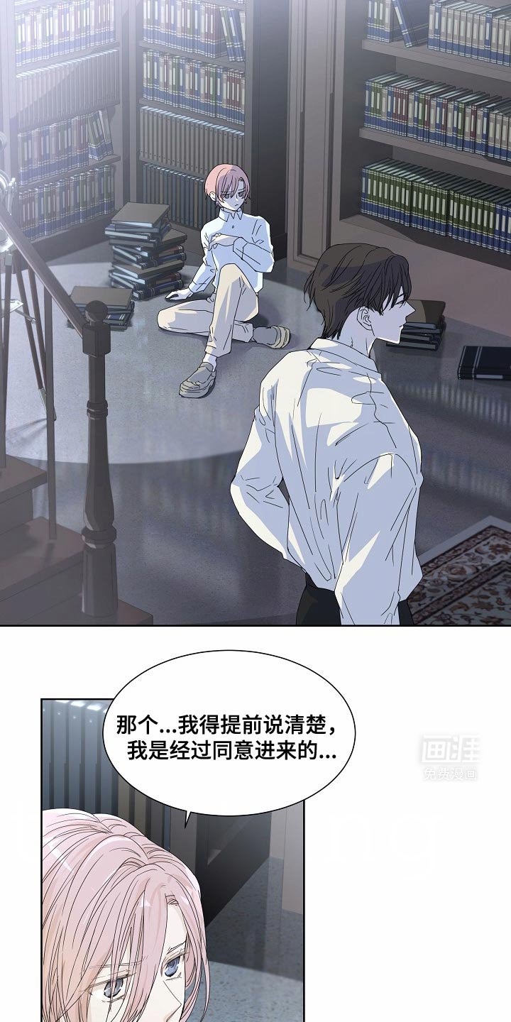 第50章：【番外】你不说话什么都好