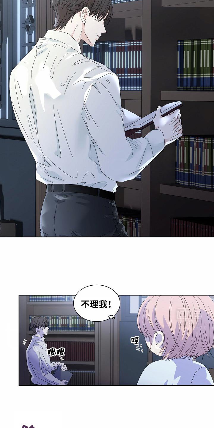 第50章：【番外】你不说话什么都好