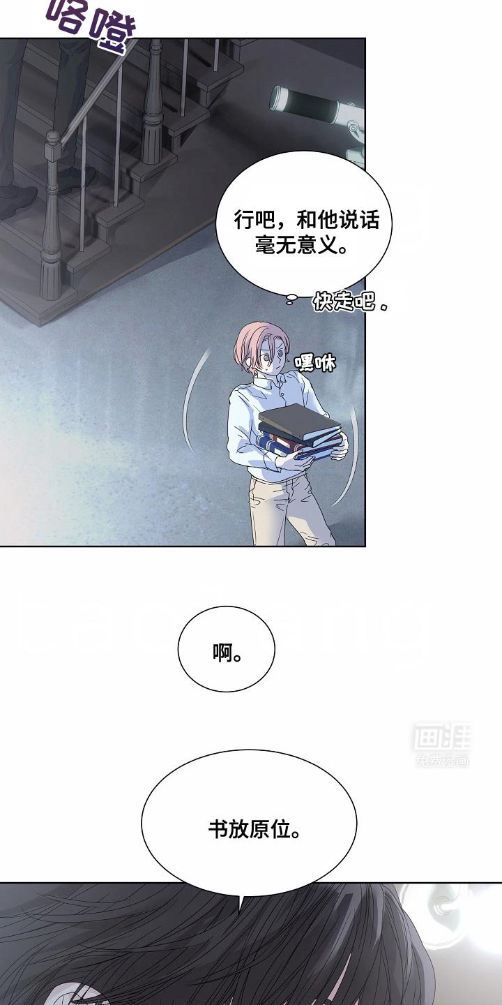 第50章：【番外】你不说话什么都好