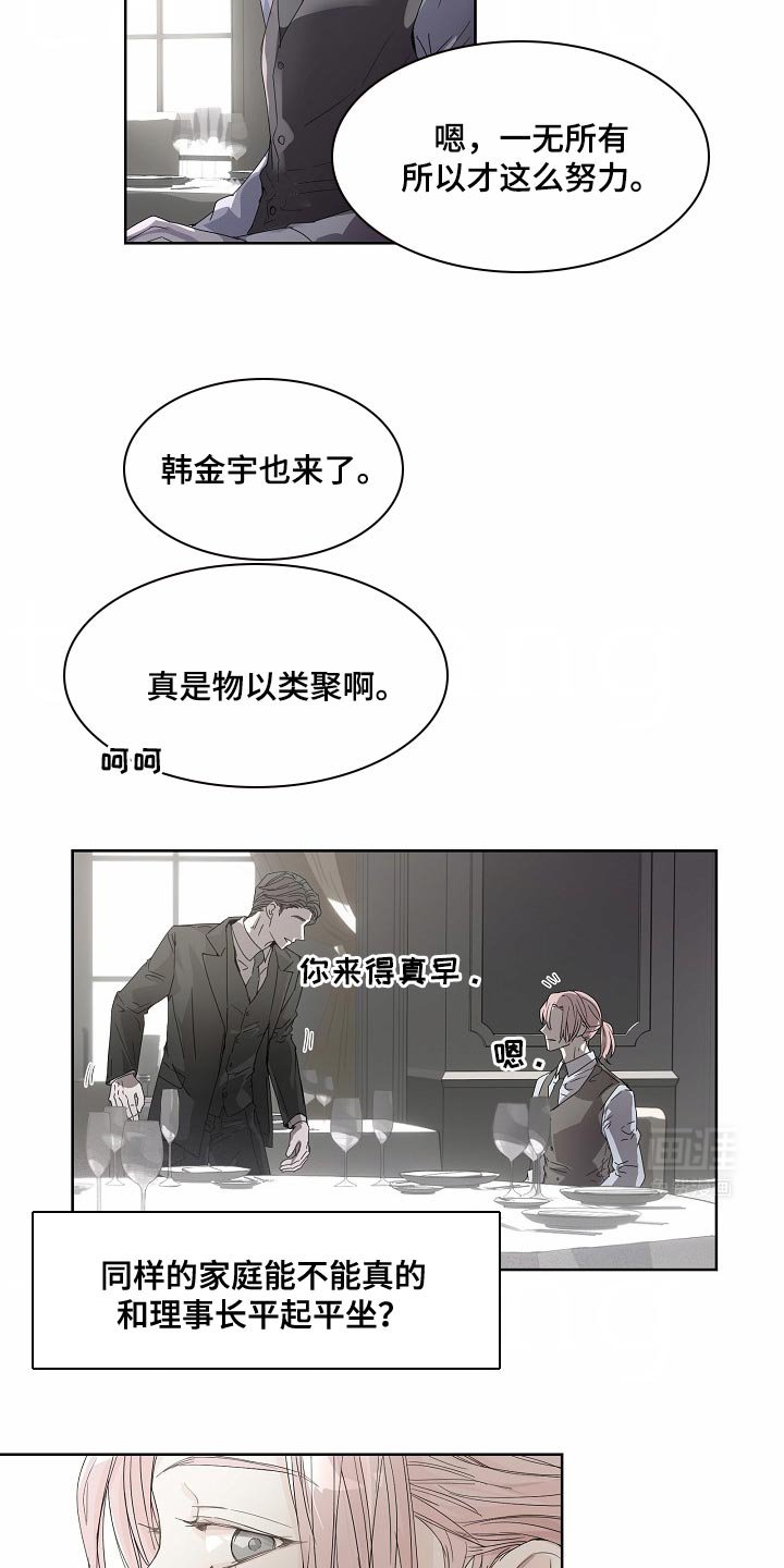 第50章：【番外】你不说话什么都好