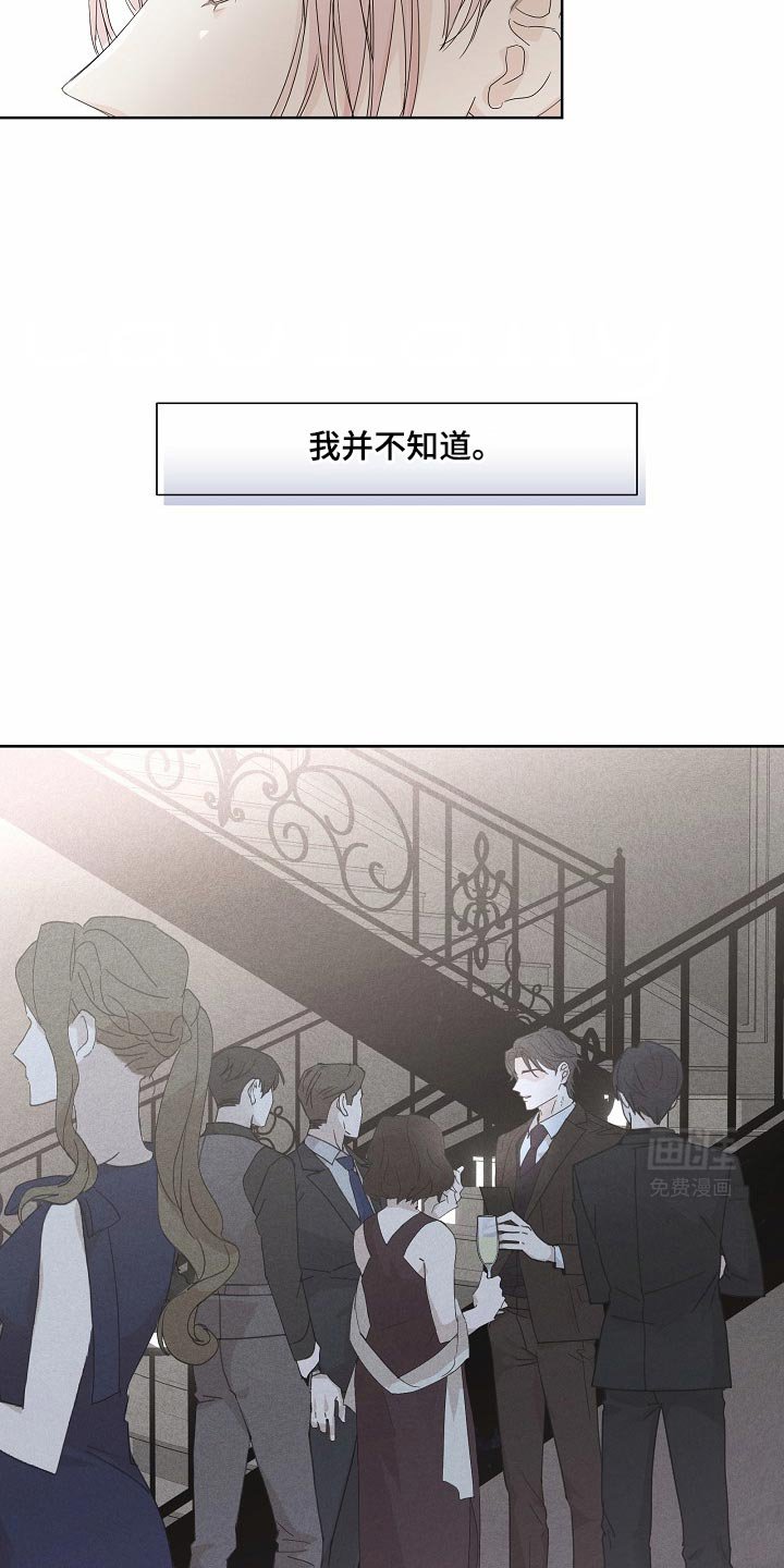 第50章：【番外】你不说话什么都好