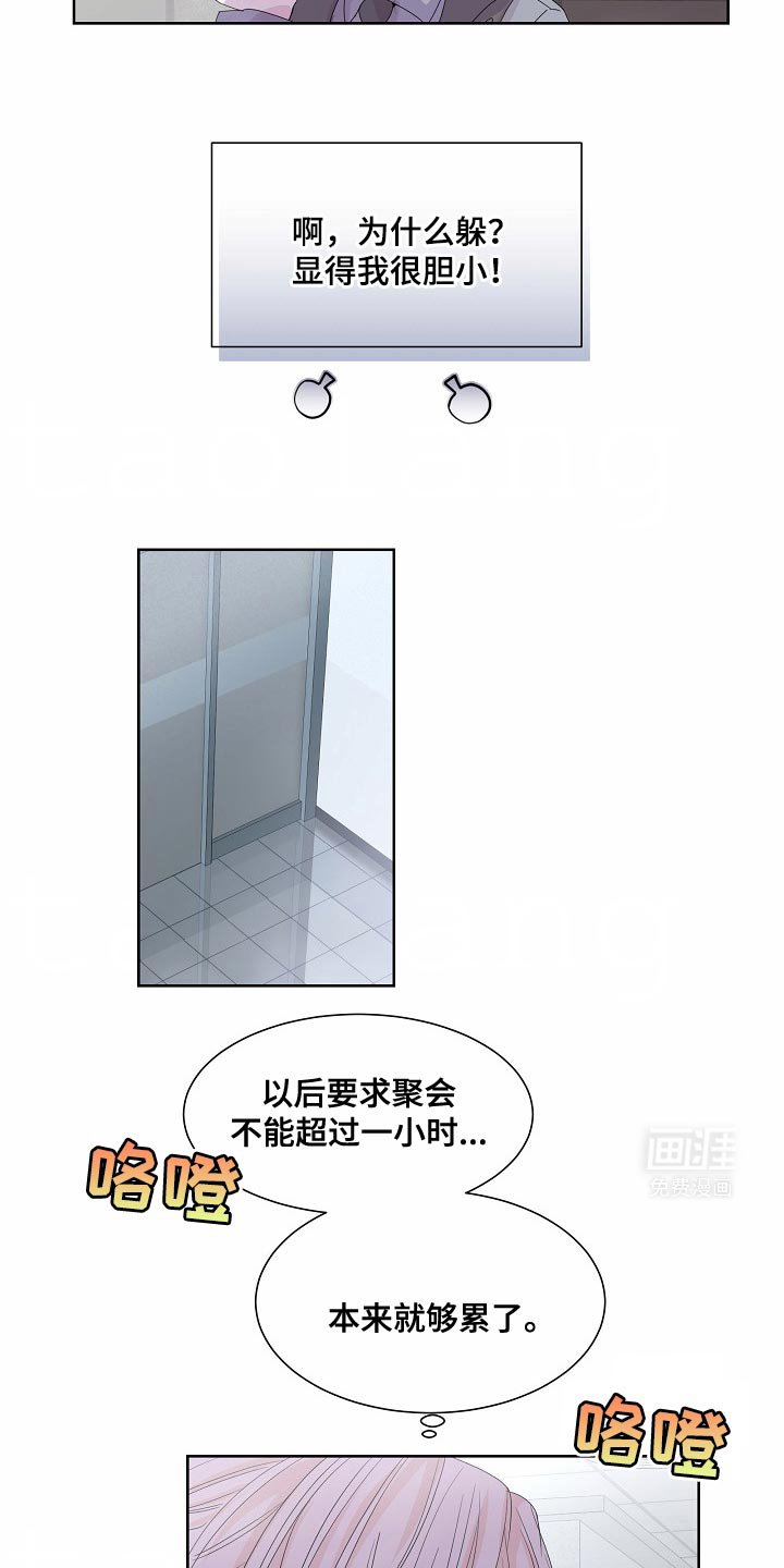 第50章：【番外】你不说话什么都好
