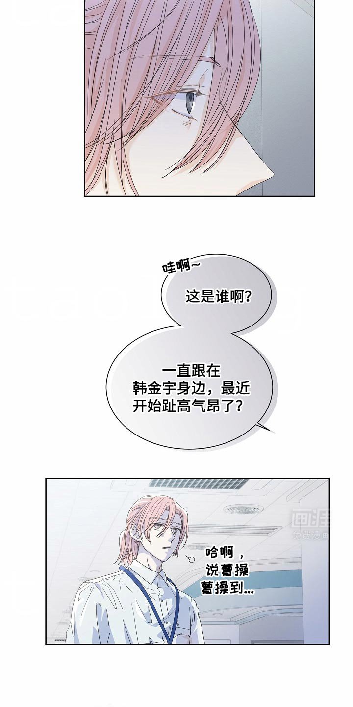 第50章：【番外】你不说话什么都好