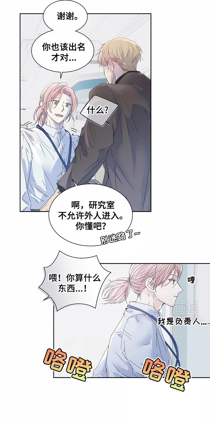 第50章：【番外】你不说话什么都好