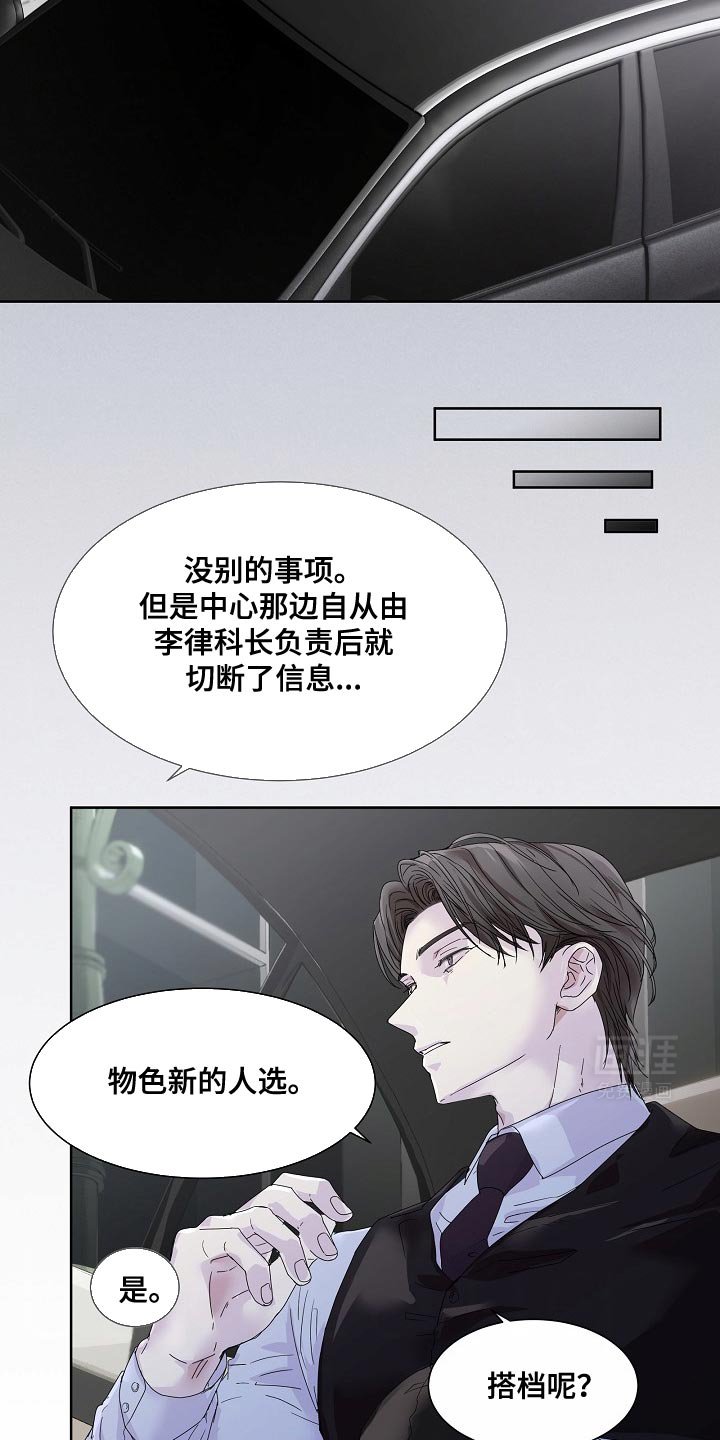 第50章：【番外】你不说话什么都好