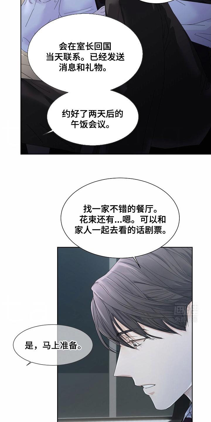 第50章：【番外】你不说话什么都好