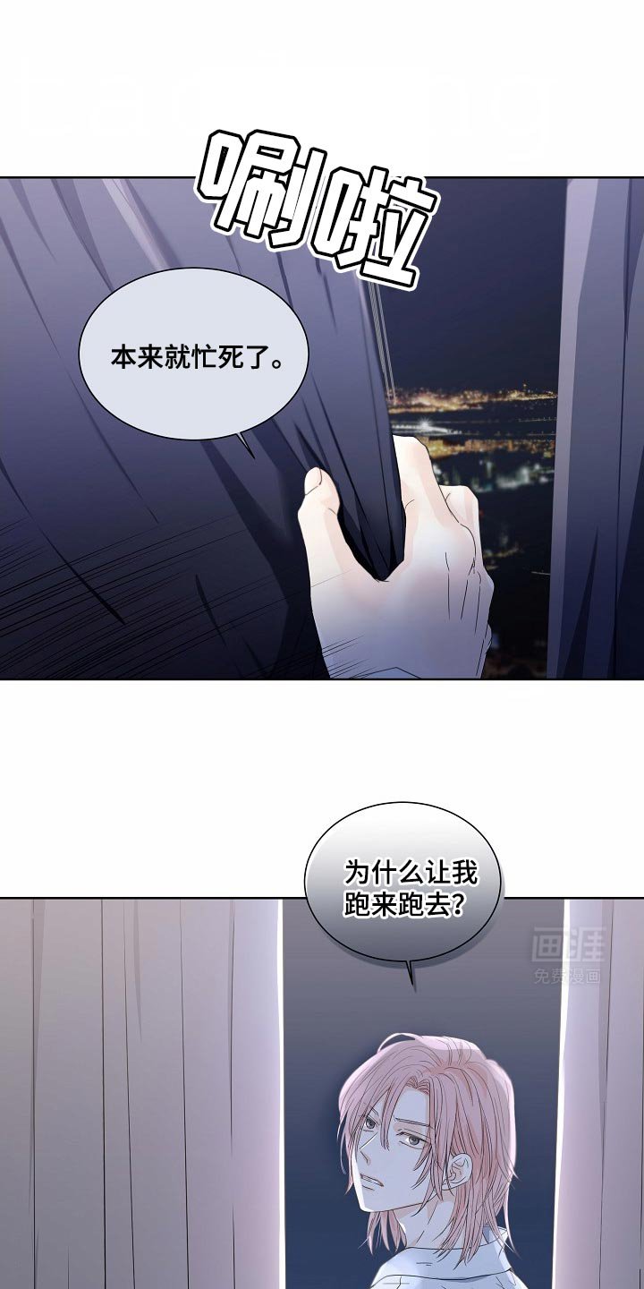 第50章：【番外】你不说话什么都好