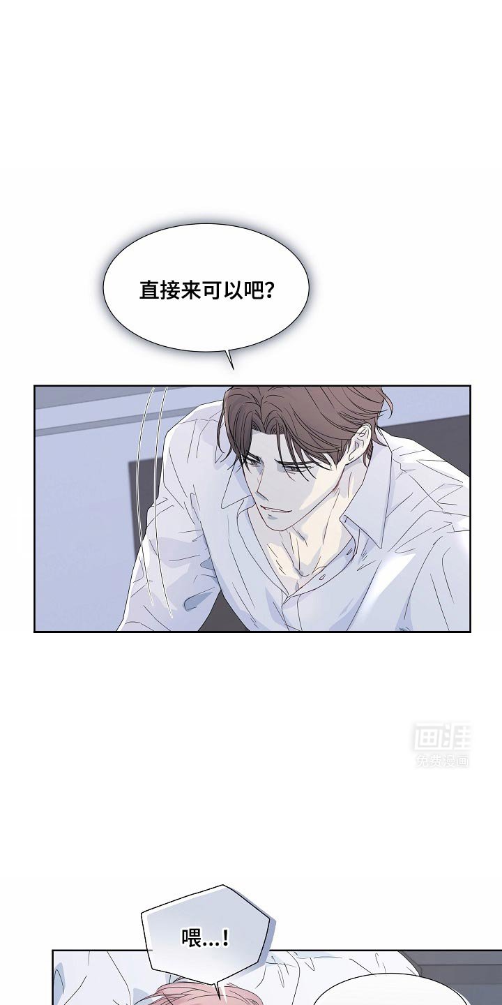 第51章：【番外】别妨碍我