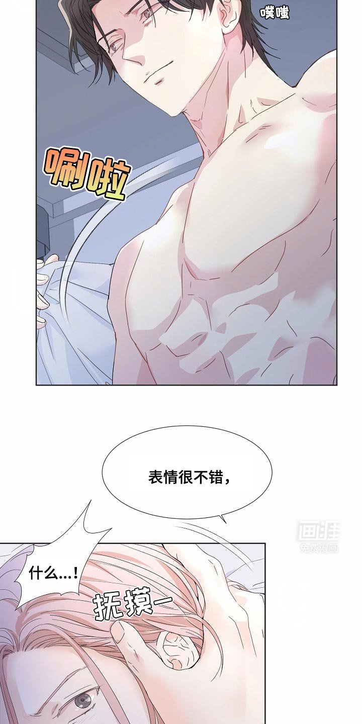 第51章：【番外】别妨碍我