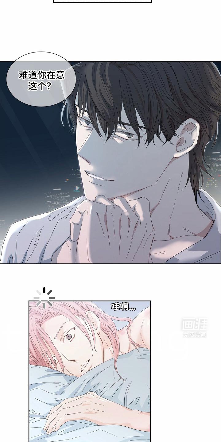 第51章：【番外】别妨碍我