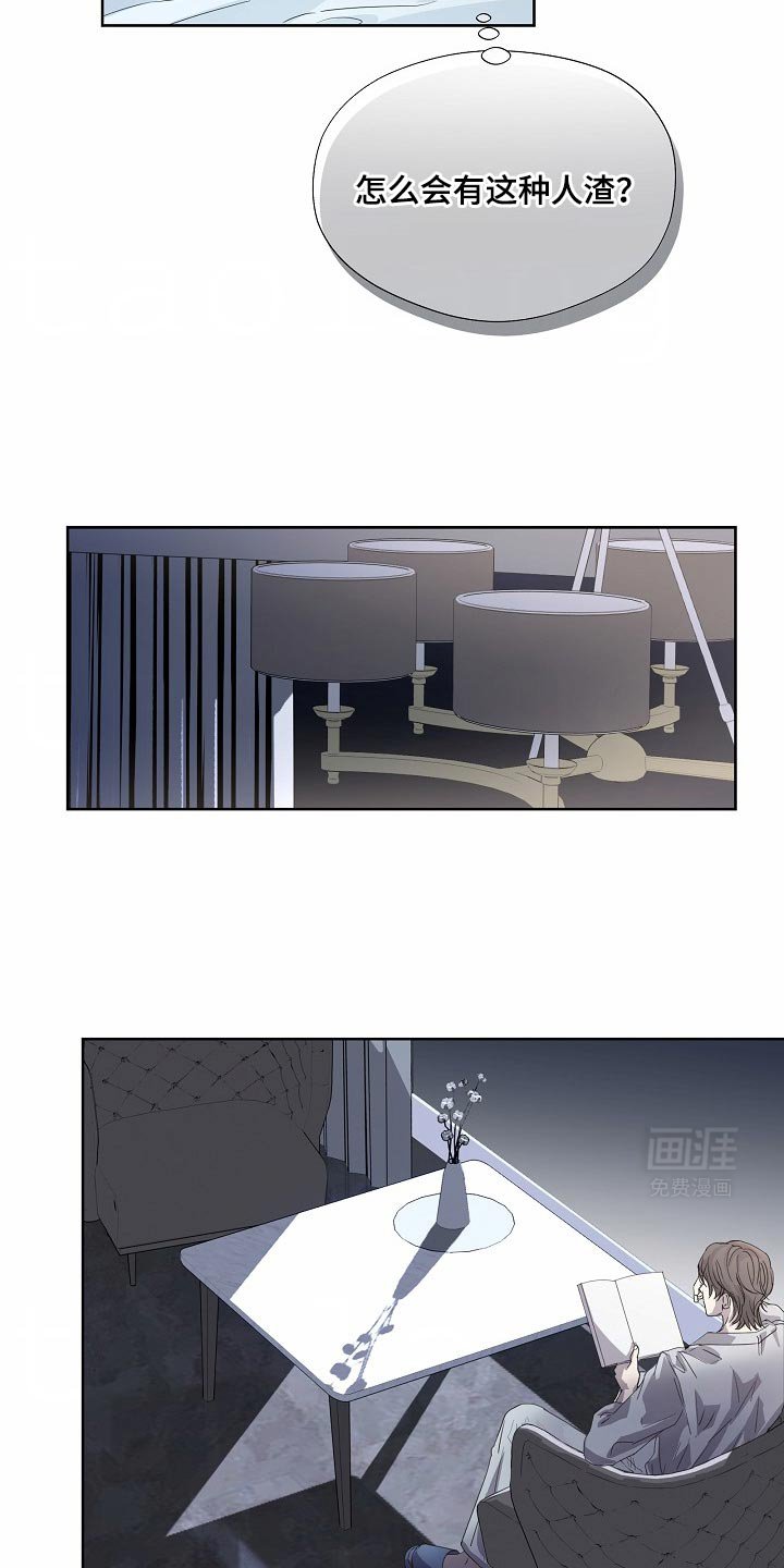 第51章：【番外】别妨碍我