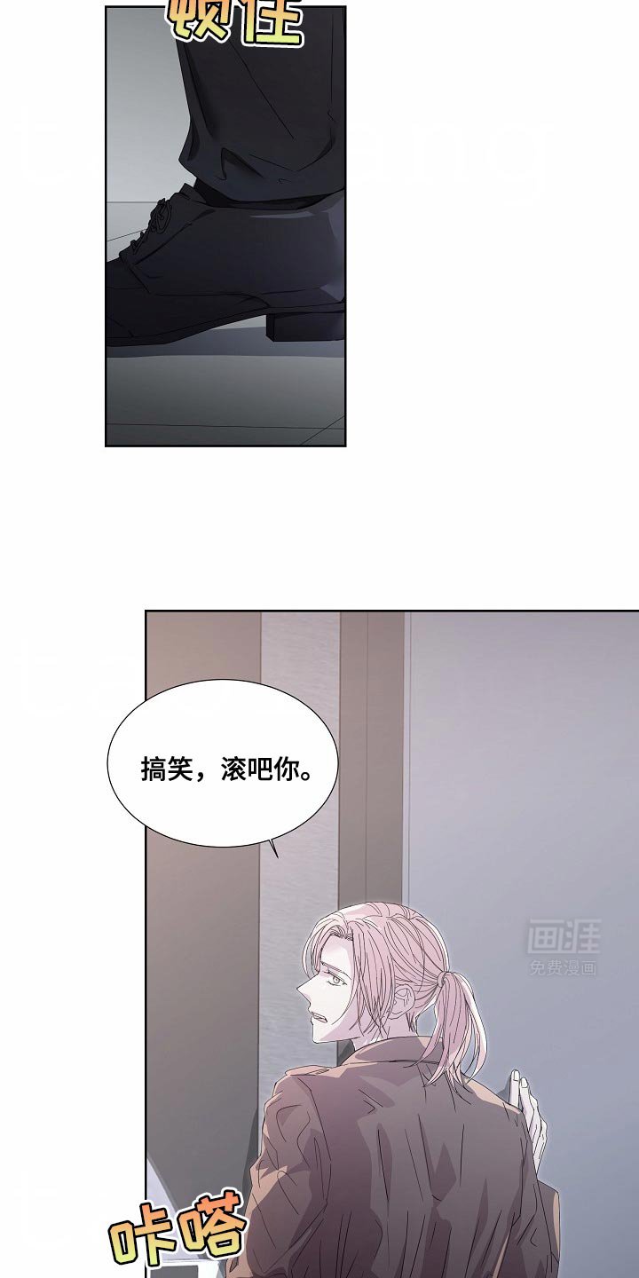 第51章：【番外】别妨碍我