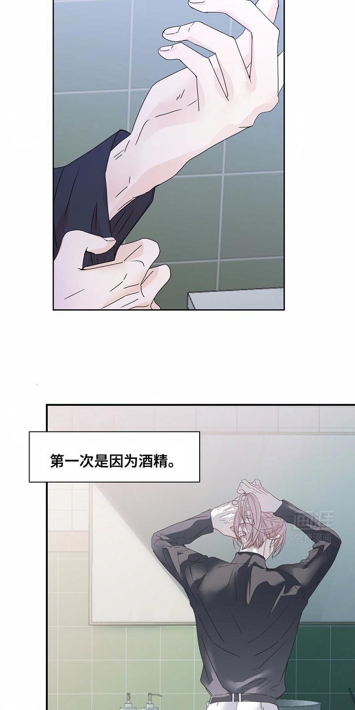 第52章：【番外】紧急病人