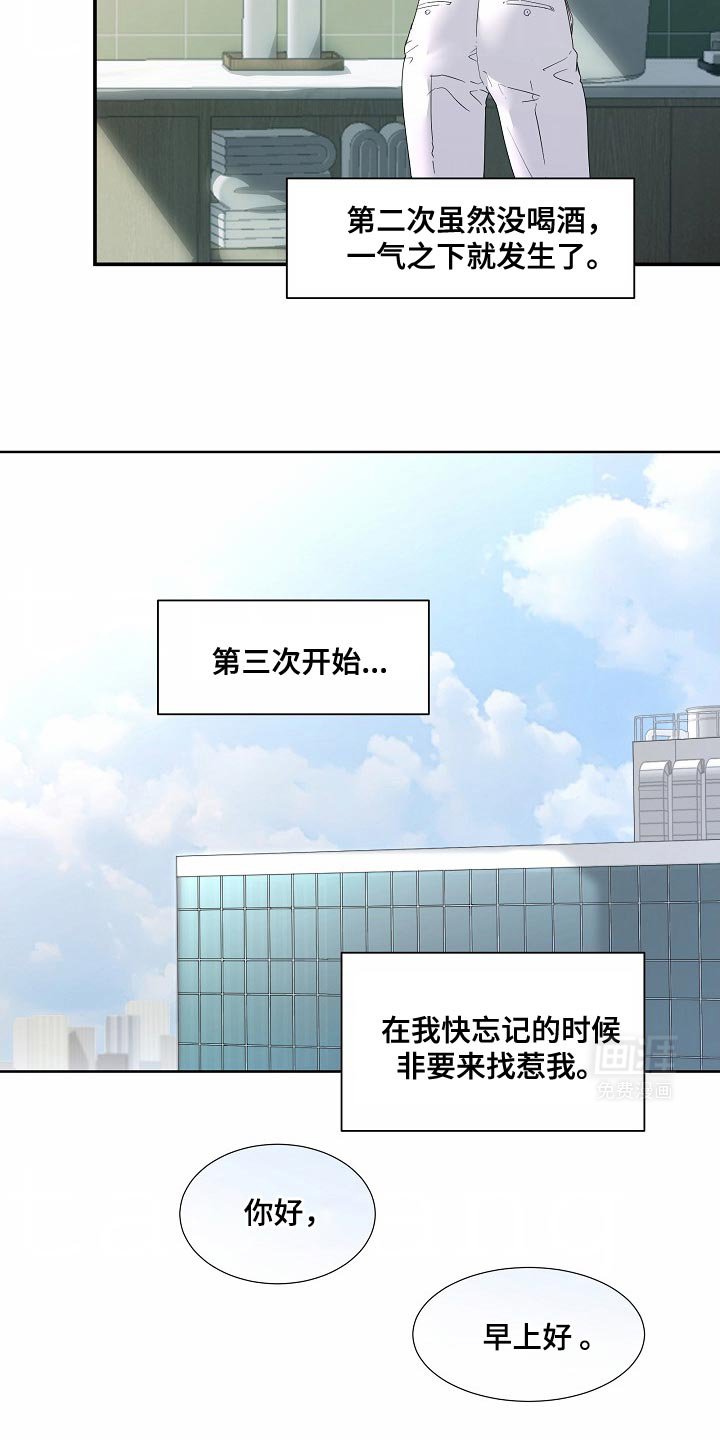 第52章：【番外】紧急病人