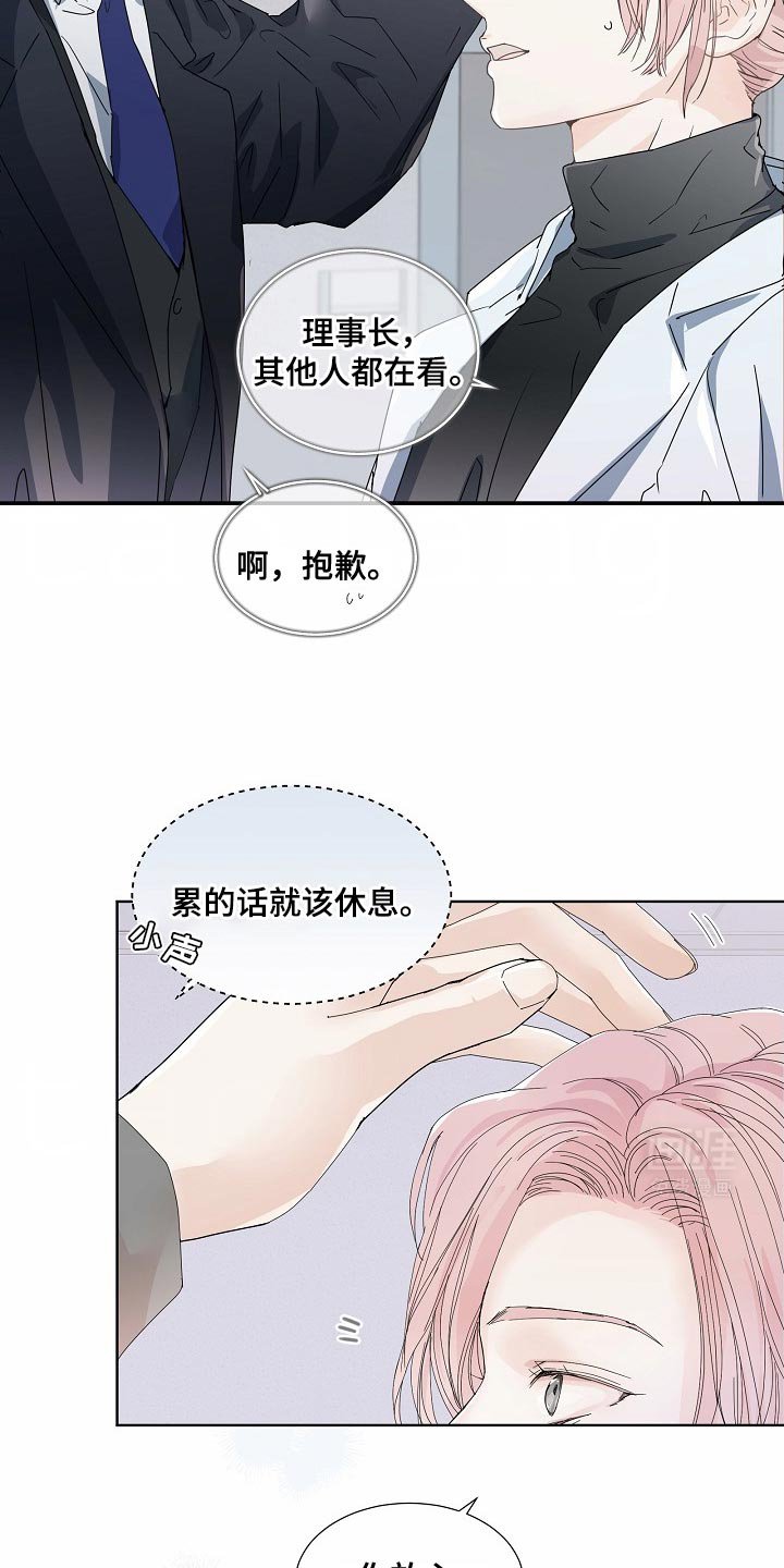 第52章：【番外】紧急病人