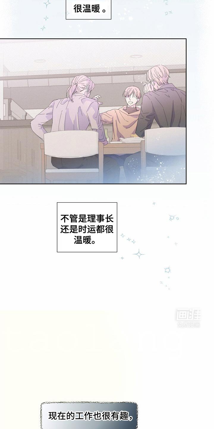 第52章：【番外】紧急病人