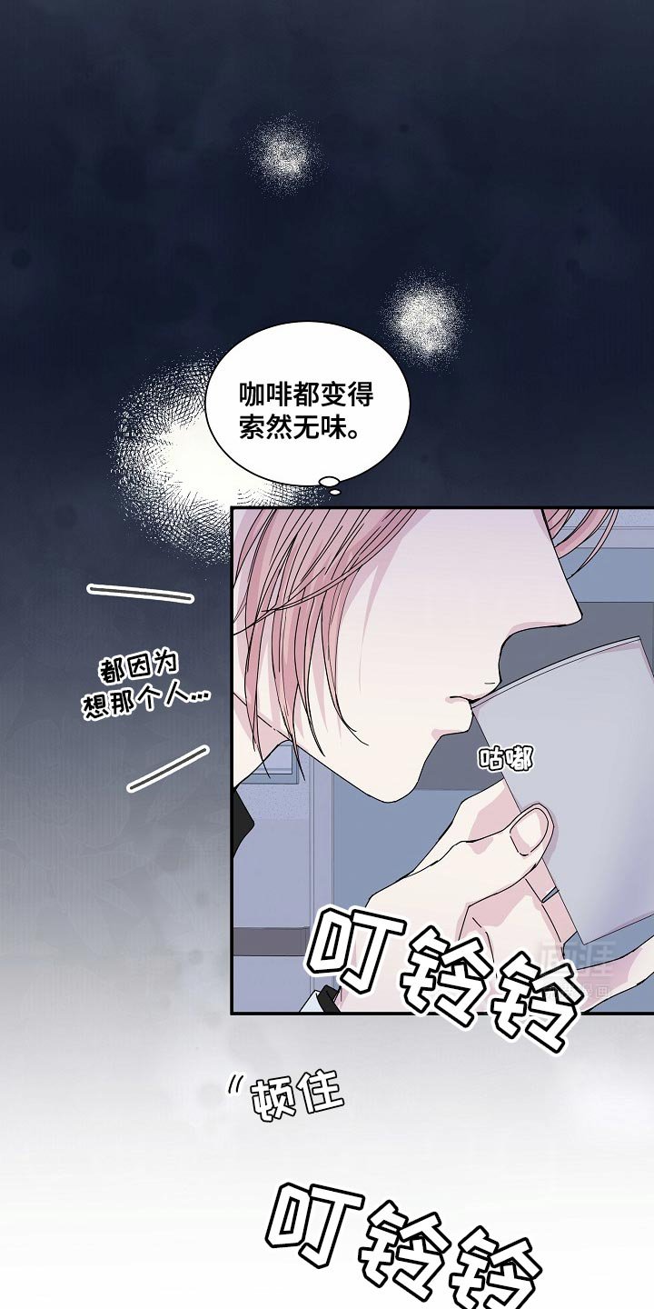 第52章：【番外】紧急病人