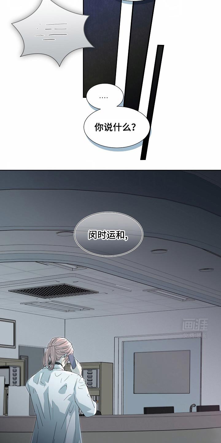 第52章：【番外】紧急病人