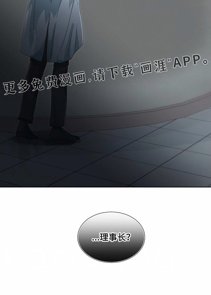 第52章：【番外】紧急病人