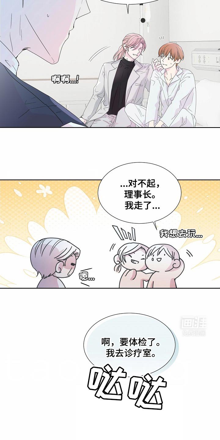 第53章：【番外】显而易见