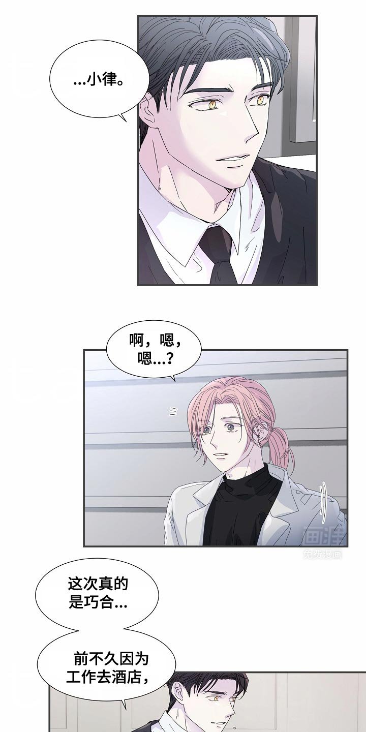 第53章：【番外】显而易见