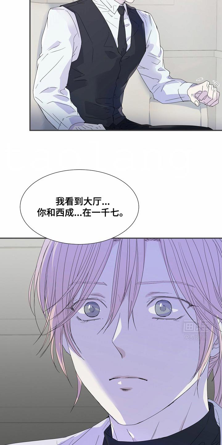 第53章：【番外】显而易见