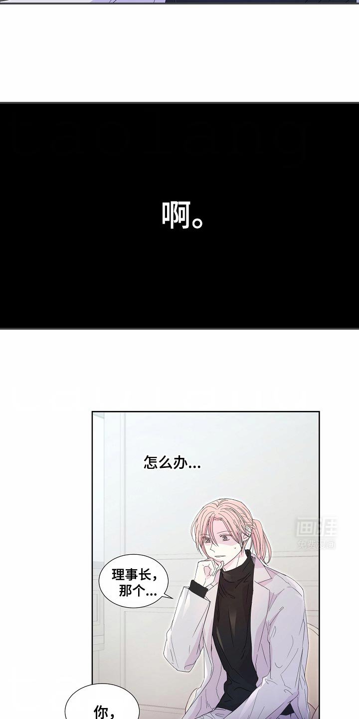 第53章：【番外】显而易见