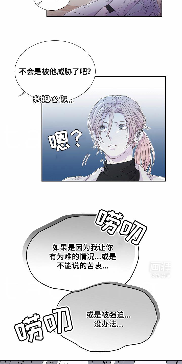 第53章：【番外】显而易见