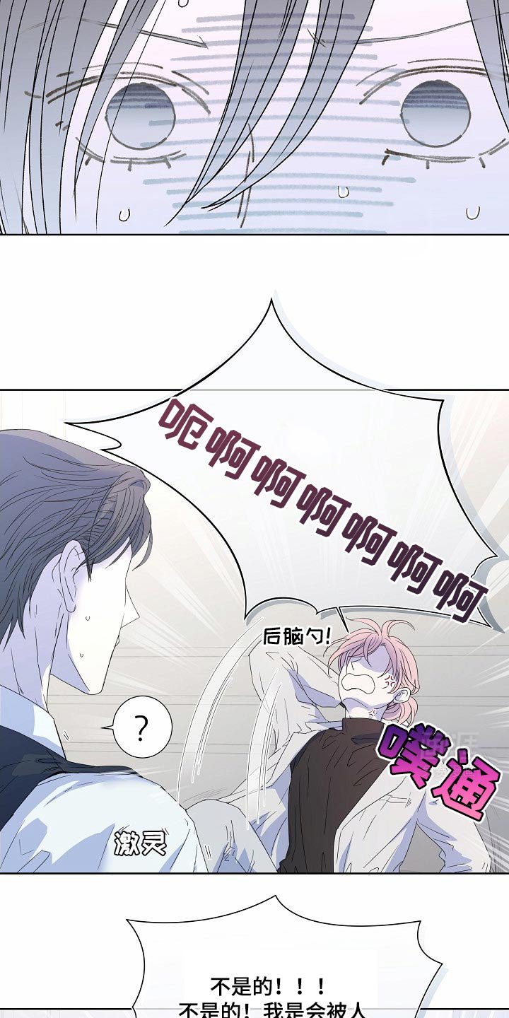 第53章：【番外】显而易见
