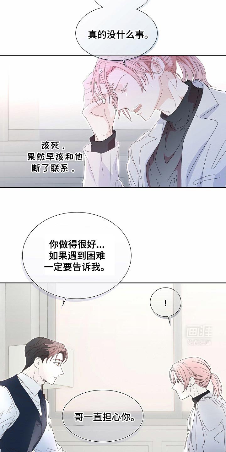 第53章：【番外】显而易见