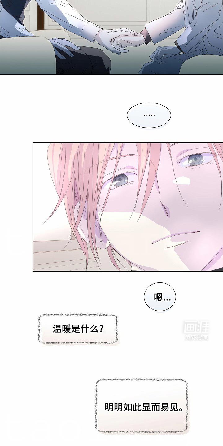 第53章：【番外】显而易见